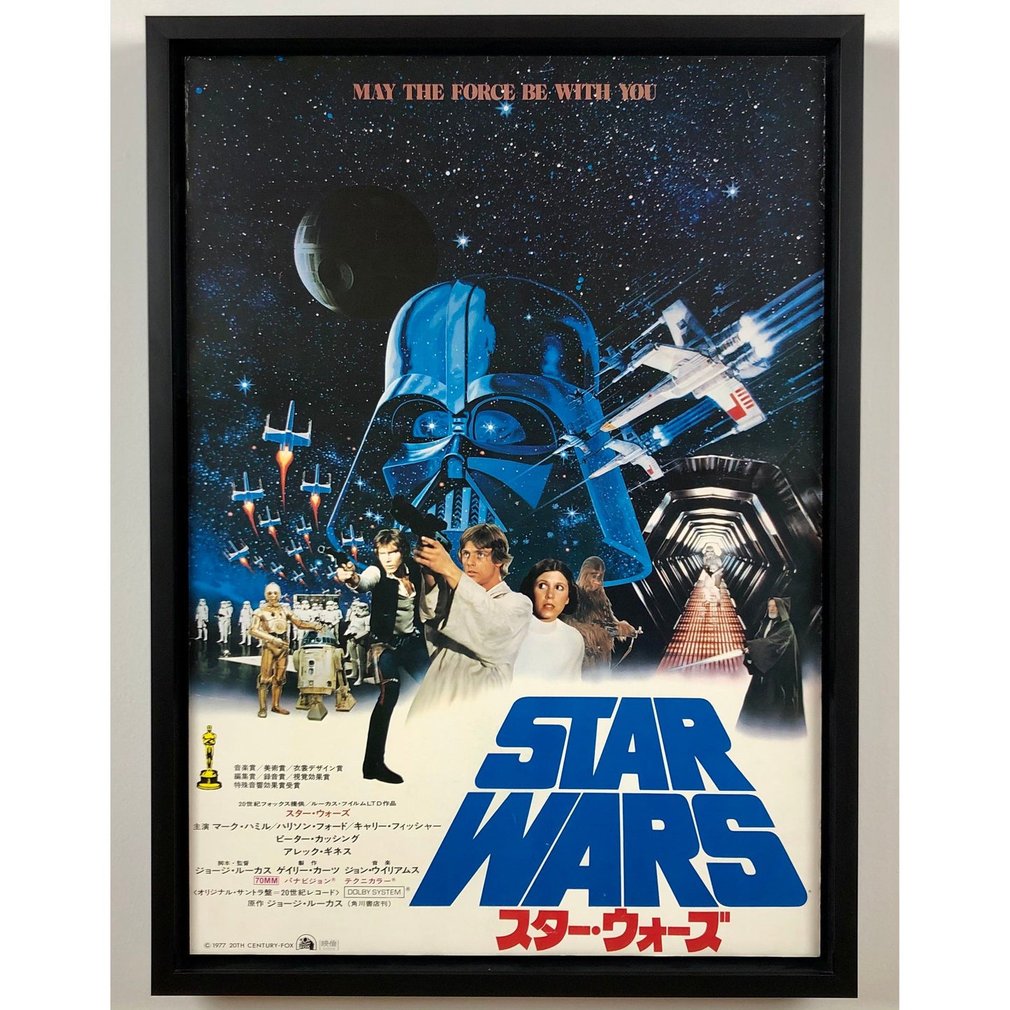 ORIGINAL POSTER - 1977 - STAR WARS THE NEW HOPE (JAPAN)
