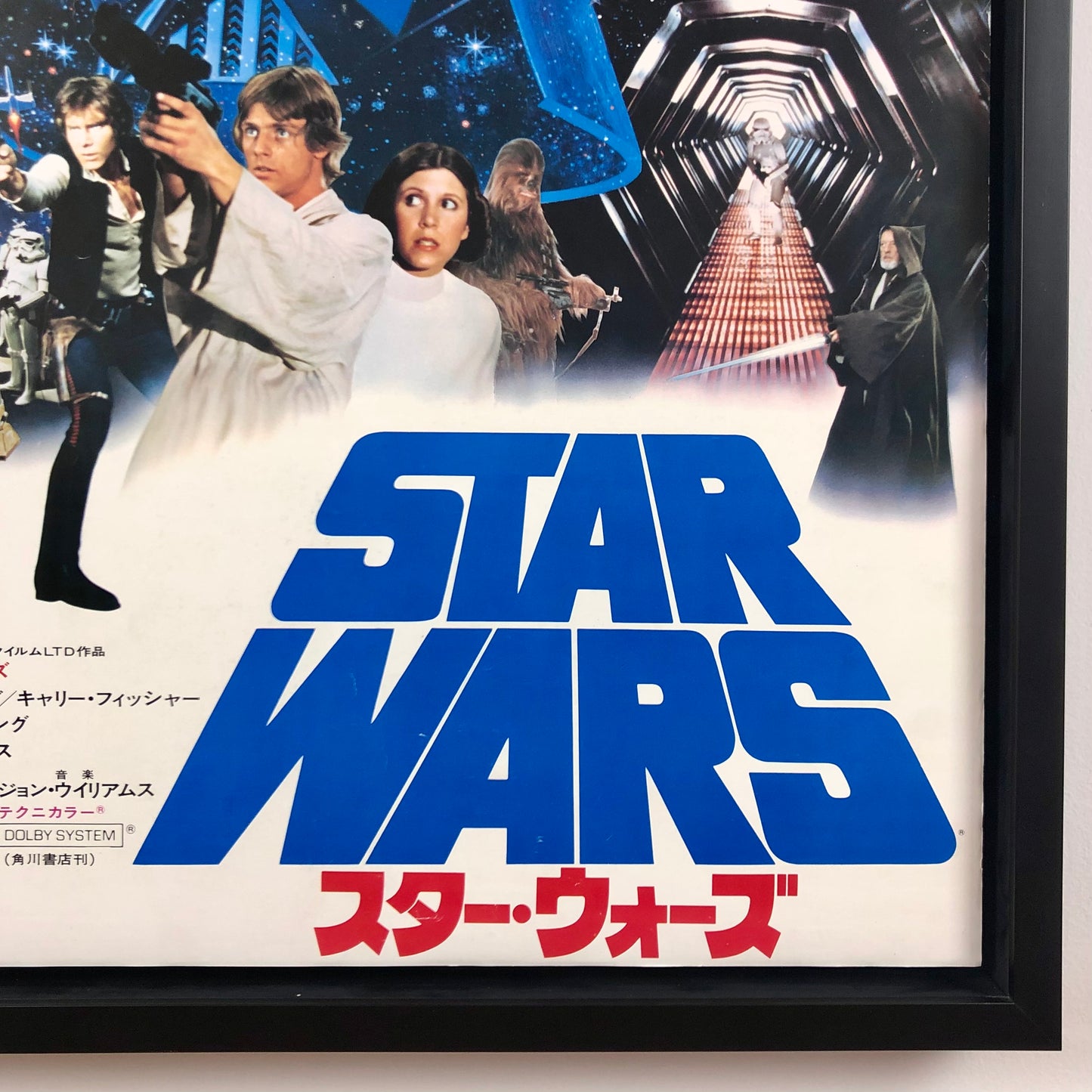 ORIGINAL POSTER - 1977 - STAR WARS THE NEW HOPE (JAPAN)