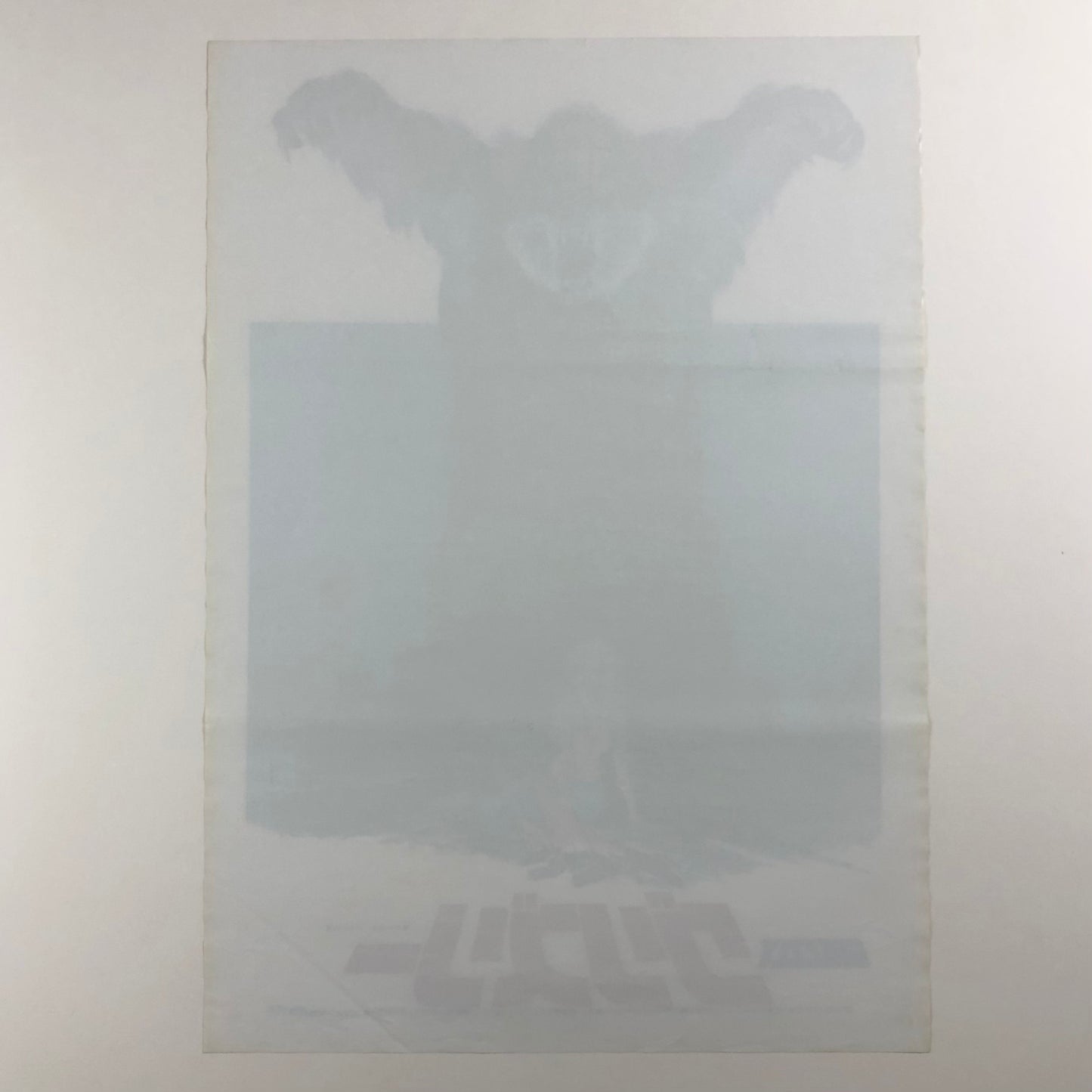 ORIGINAL MOVIE POSTER - 1976 - GRIZZLY (JAPAN VERSION)