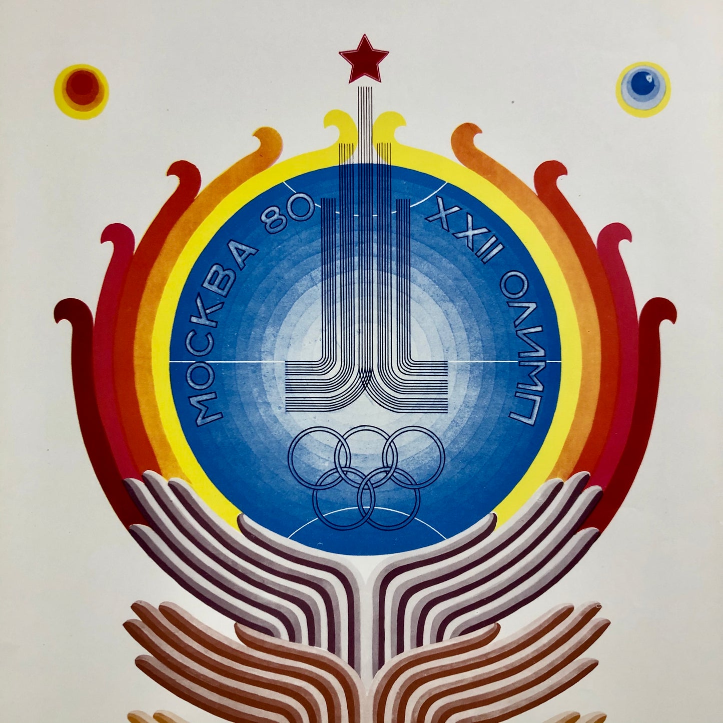 ORIGINAL POSTER - 1980 - MOCKBA 1980 XXII