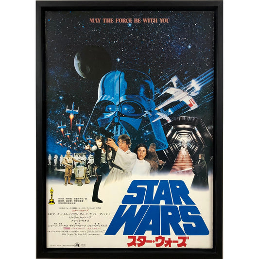 ORIGINAL POSTER - 1977 - STAR WARS THE NEW HOPE (JAPAN)