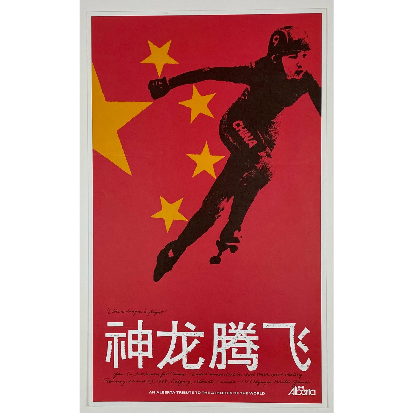 ORIGINAL POSTER - 1988 - CALGARY WINTER OLYMPIC CHINA SPEED SKATING