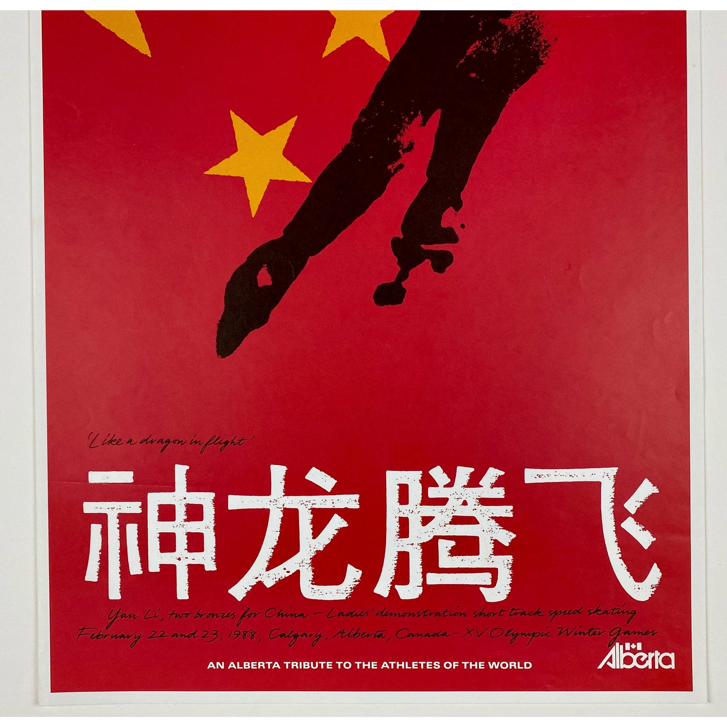 ORIGINAL POSTER - 1988 - CALGARY WINTER OLYMPIC CHINA SPEED SKATING