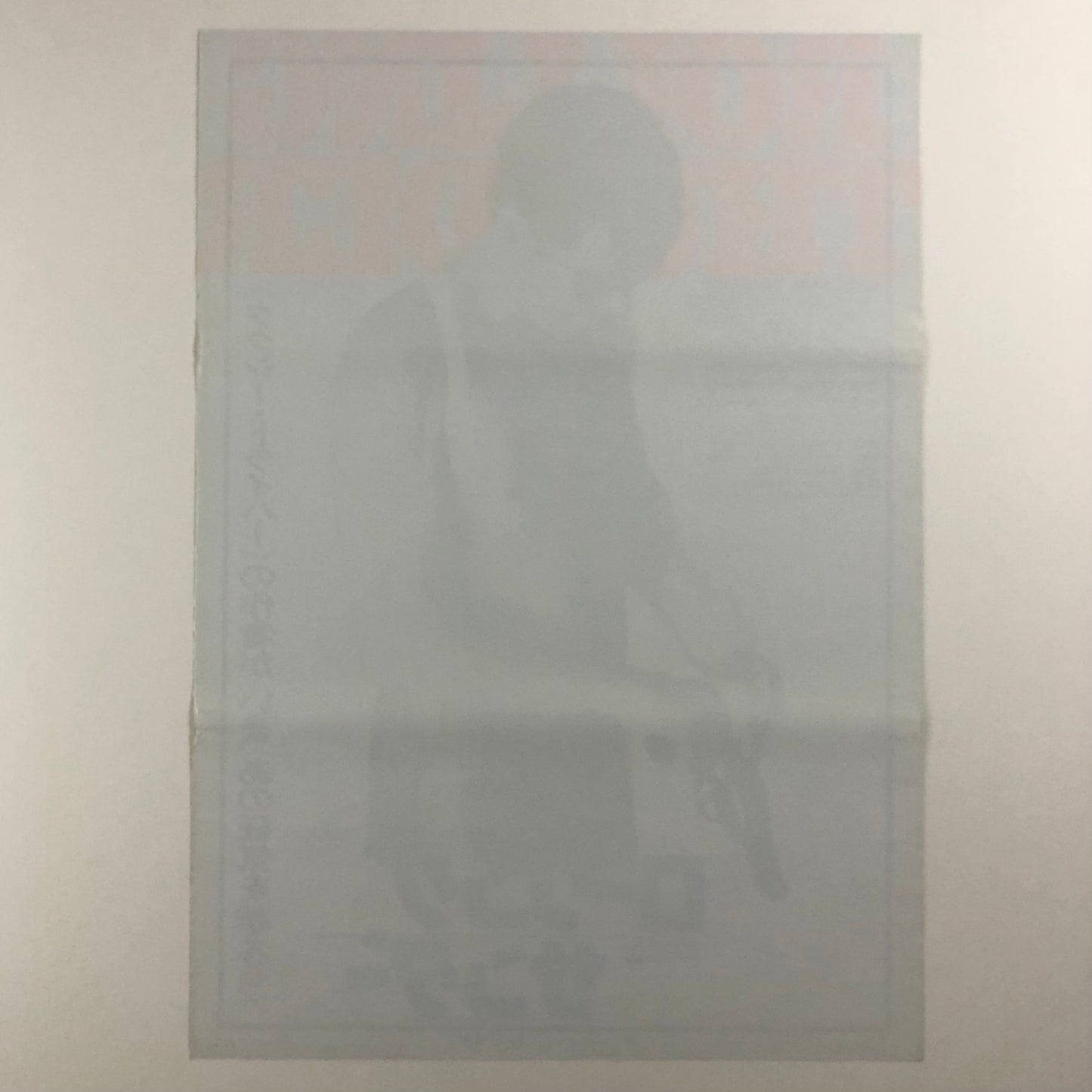 ORIGINAL MOVIE POSTER - 1977 - ROLLING THUNDER (JAPAN VERSION)