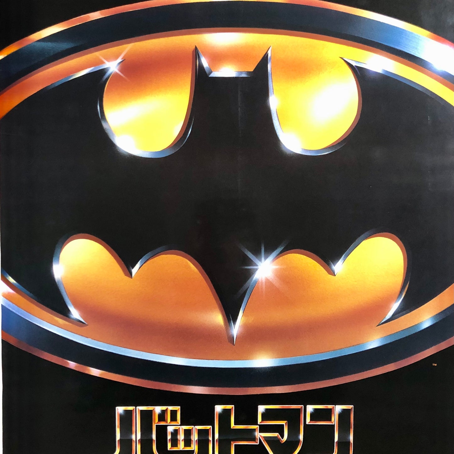 ORIGINAL MOVIE POSTER - 1989 - BATMAN (JAPAN VERSION)
