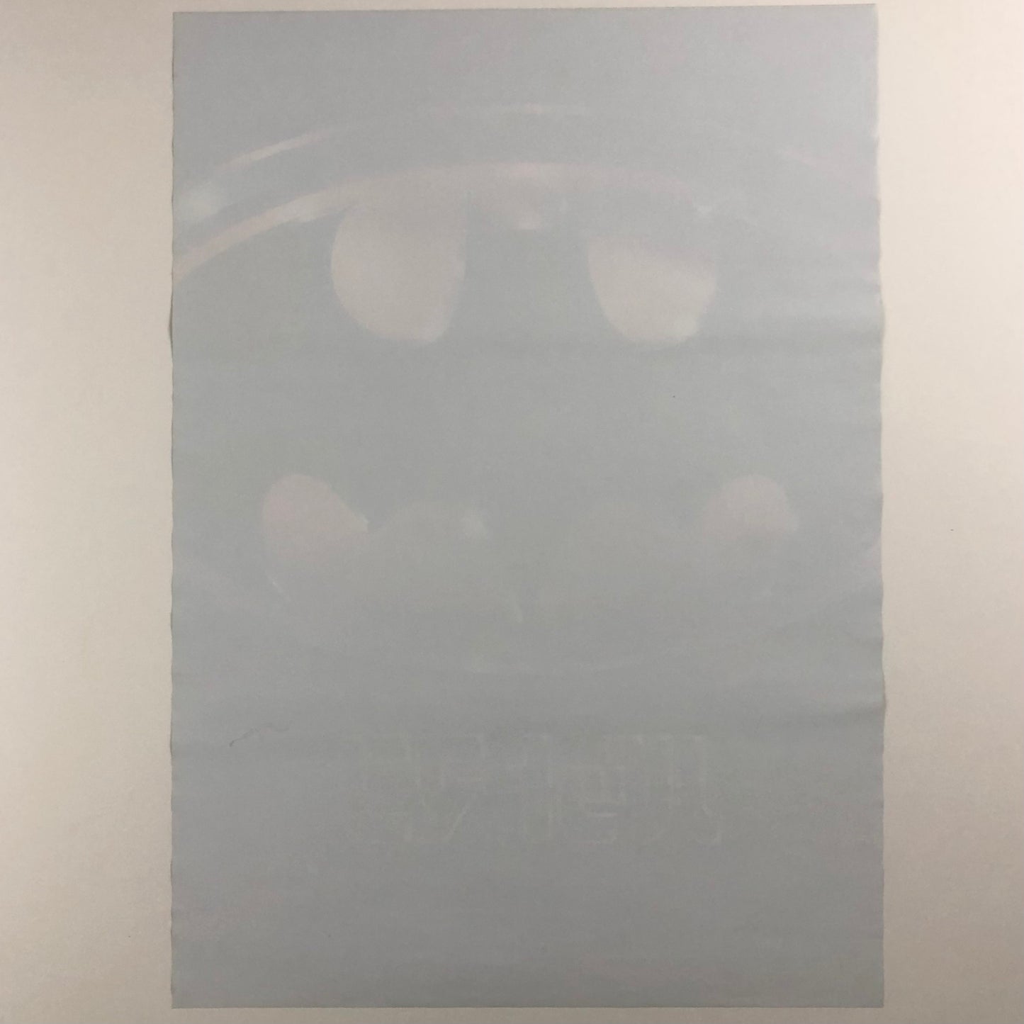 ORIGINAL MOVIE POSTER - 1989 - BATMAN (JAPAN VERSION)