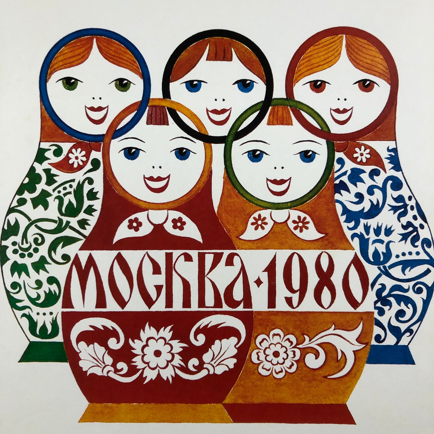 ORIGINAL POSTER - 1980 - RUSSIAN DOLLS MOSCOW 1980