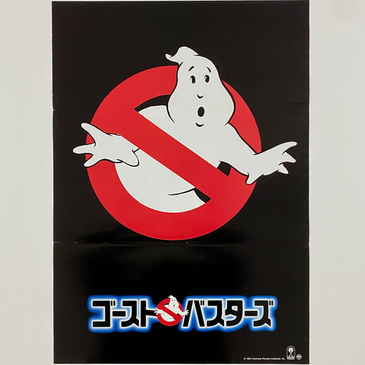 ORIGINAL MOVIE POSTER - 1984 - GHOSTBUSTERS (JAPAN VERSION)