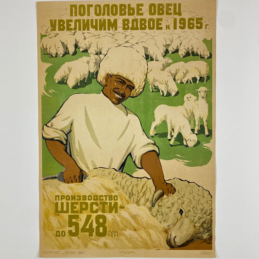ORIGINAL POSTER - 1959 - PROPAGANDA CCCP WOOL PRODUCTION
